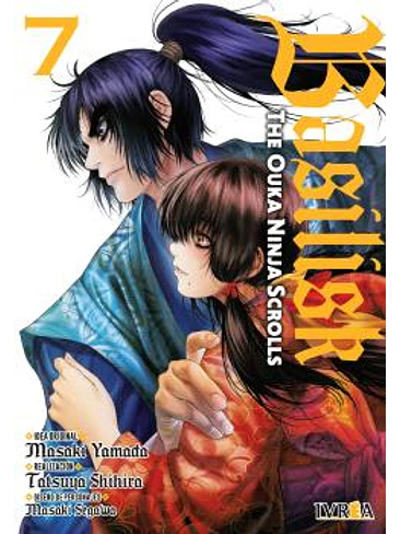 BASILISK: THE OUKA NINJA SCROLLS 07 1