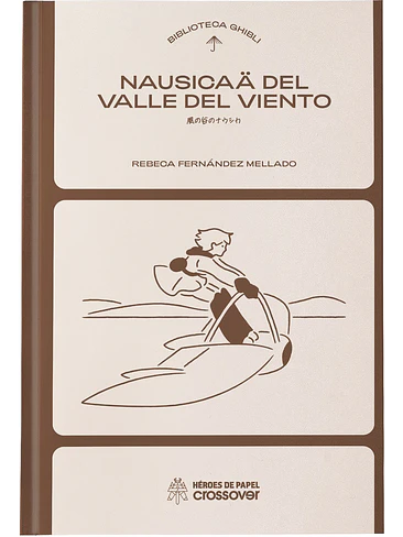 BIBLIOTECA GHIBLI: NAUSICAA DEL VALLE DEL VIENTO 1