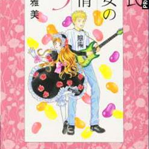 KARE KANO 05