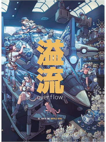 OVERFLOW: EL ARTE DE BRYCE KHO 1