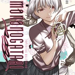 ESPIRITUS MALEVOLOS. MONONOGATARI 09