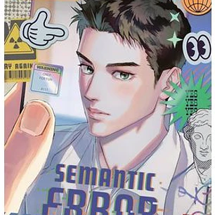 SEMANTIC ERROR 05