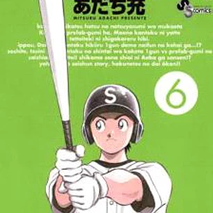 CROSS GAME 06