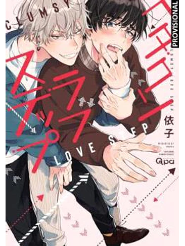 CLUMSY LOVE STEP 1