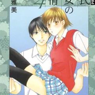 KARE KANO 04