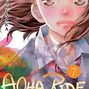 AOHA RIDE VOL. 07