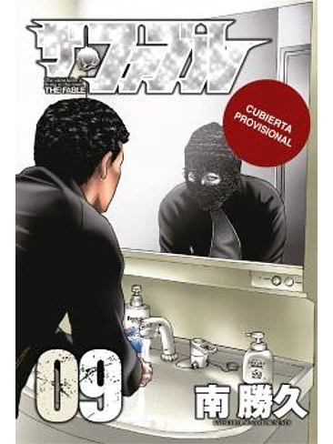 THE FABLE 09 1