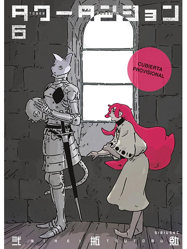 TOWER DUNGEON 06 1