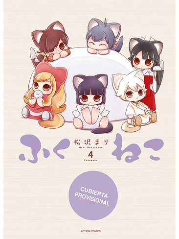FUKUNEKO. LOS GATOS DE LA FELICIDAD 04 1