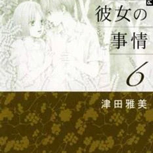 KARE KANO 06