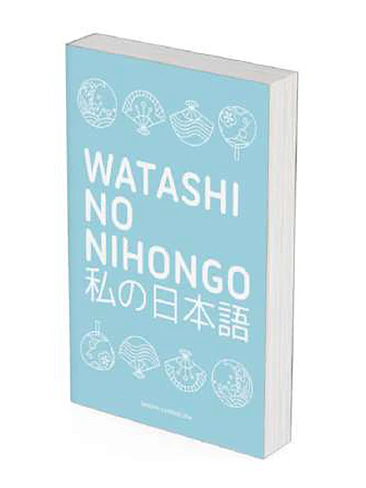 WATASHI NO NIHONGO (EDICION REVISADA Y AMPLIADA) 1