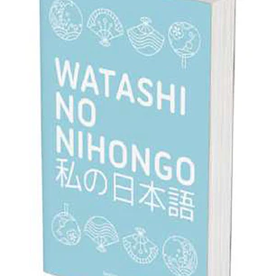 WATASHI NO NIHONGO (EDICION REVISADA Y AMPLIADA)