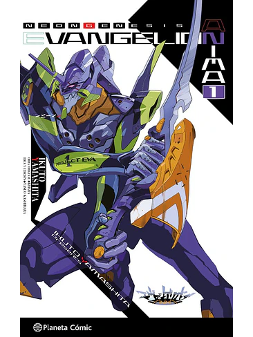 EVANGELION ANIMA NOVELA 1 1