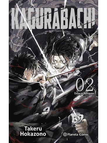 KAGURABACHI 2 1