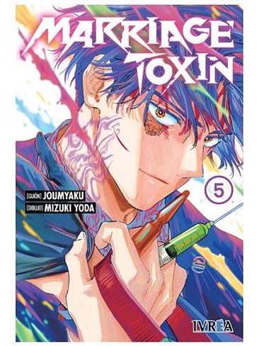 MARRIAGE TOXIN 05 1