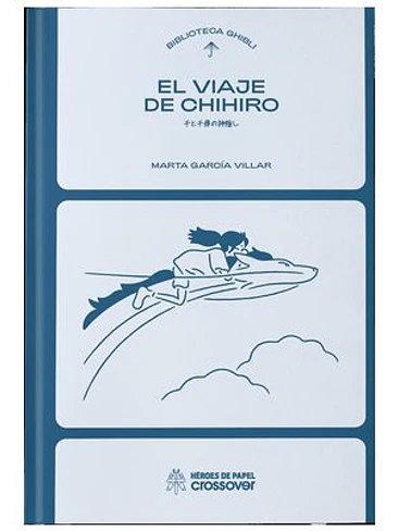 BIBLIOTECA GHIBLI: EL VIAJE DE CHIHIRO 1