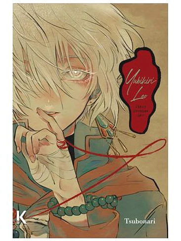YUBIKIRI LEO 1