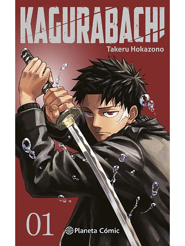 KAGURABACHI Nº 01 (CUBIERTA ALTERNATIVA) 1