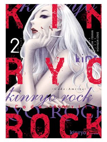 KINRYO ROCK VOL 0 MOONAGE DAYDREAM 1
