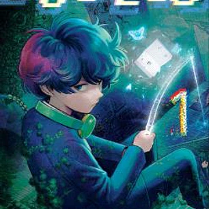 BUG EGO VOL. 01