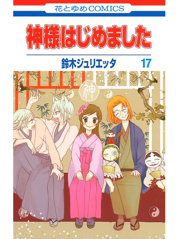 KAMISAMA KISS 09 1