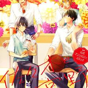 SASAKI Y MIYANO. ANTOLOGIA