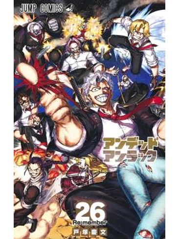 UNDEAD UNLUCK 26 1