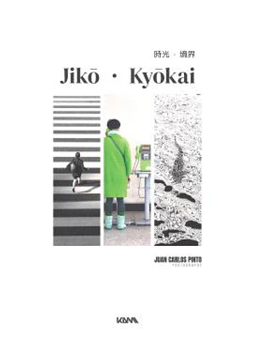 JIKO - KYOKAI 1