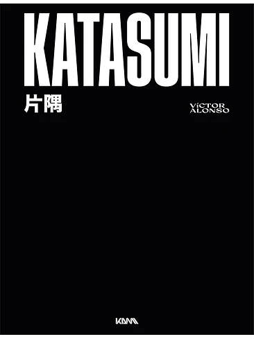 KATASUMI 1