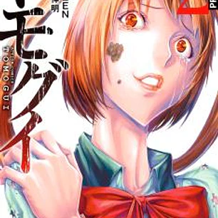 TOMOGUI: QUE COMIENCE LA CAZA 02