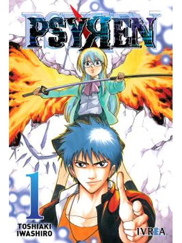 PSYREN VOL.01 1