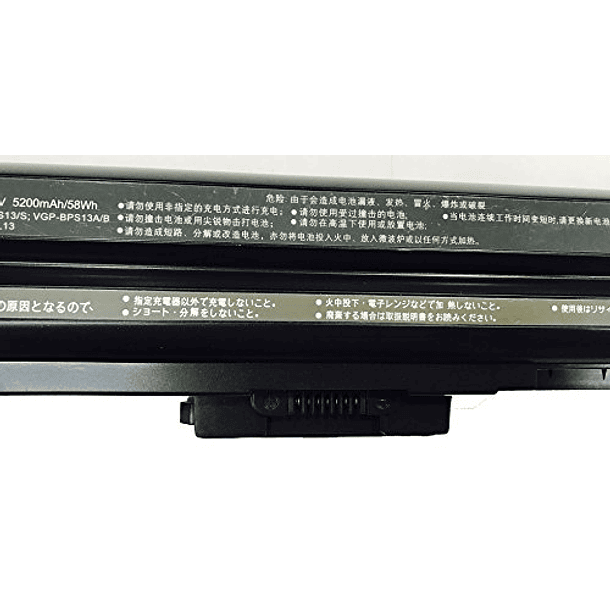 Batería de Reemplazo Compatible para Sony Vaio VGN-AW VGN-CS VGN-FW PCG-61411L - 58WH GHU 7