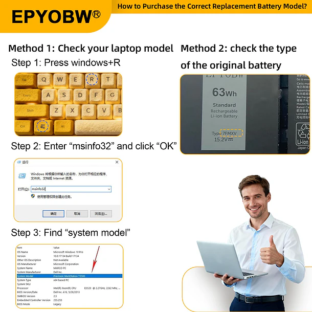 Batería de Repuesto 7FMXV para diversos equipos compatibles según modelo 7FMXV - EPYOBW 2
