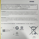 Batería de Repuesto BTY-M66 para Fire 8 7 Generation SX034QT SX0340T Series(3.8V 17.57Wh) - HBFVG 2