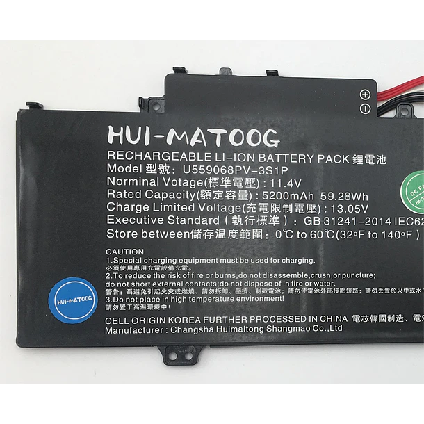 Batería de Repuesto U559068PV-3S1P para Gateway 2021 15.6