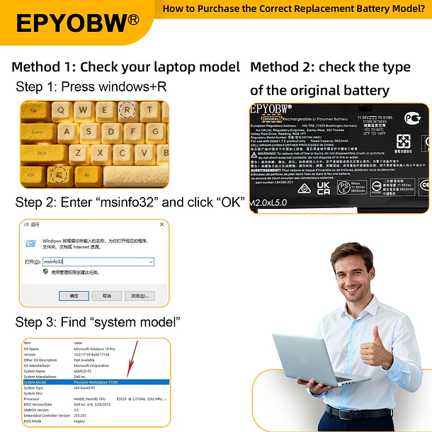 Batería de Repuesto SD06XL para diversos equipos compatibles según modelo SD06XL - EPYOBW 2