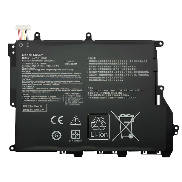 Batería de Repuesto GK5KY para Asus for Vivobook 14 F420FA F420UA S420UA R459UA X420FA X420UA - Jbery 1