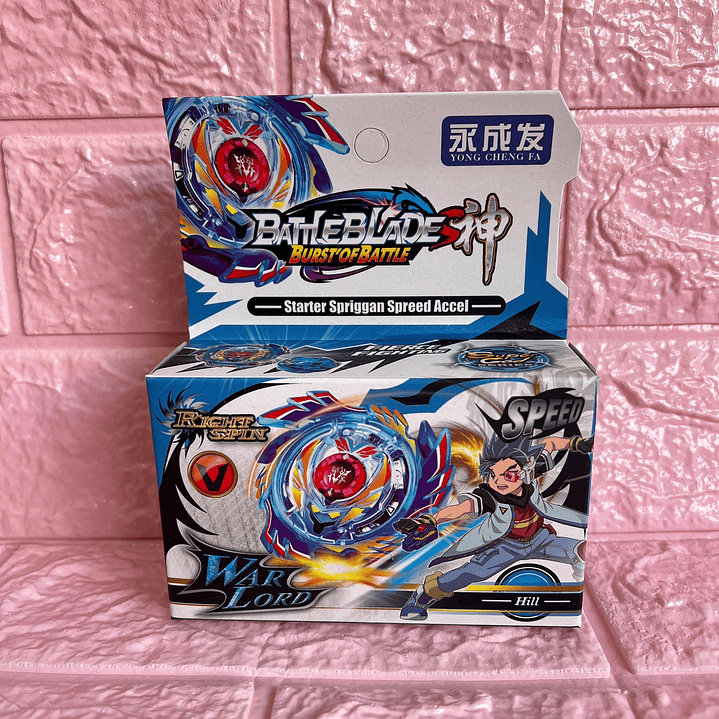 Battleblade Warlord 1