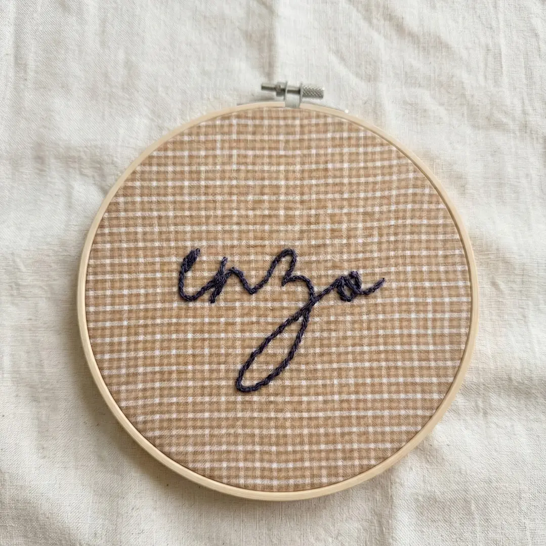 Bastidor Personalizado - Bordado a mano 3