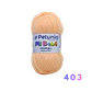 Mi Bebé de Petunia - Miniatura 4