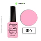 Esmalte Cherimoya 016 8ml - Miniatura 1