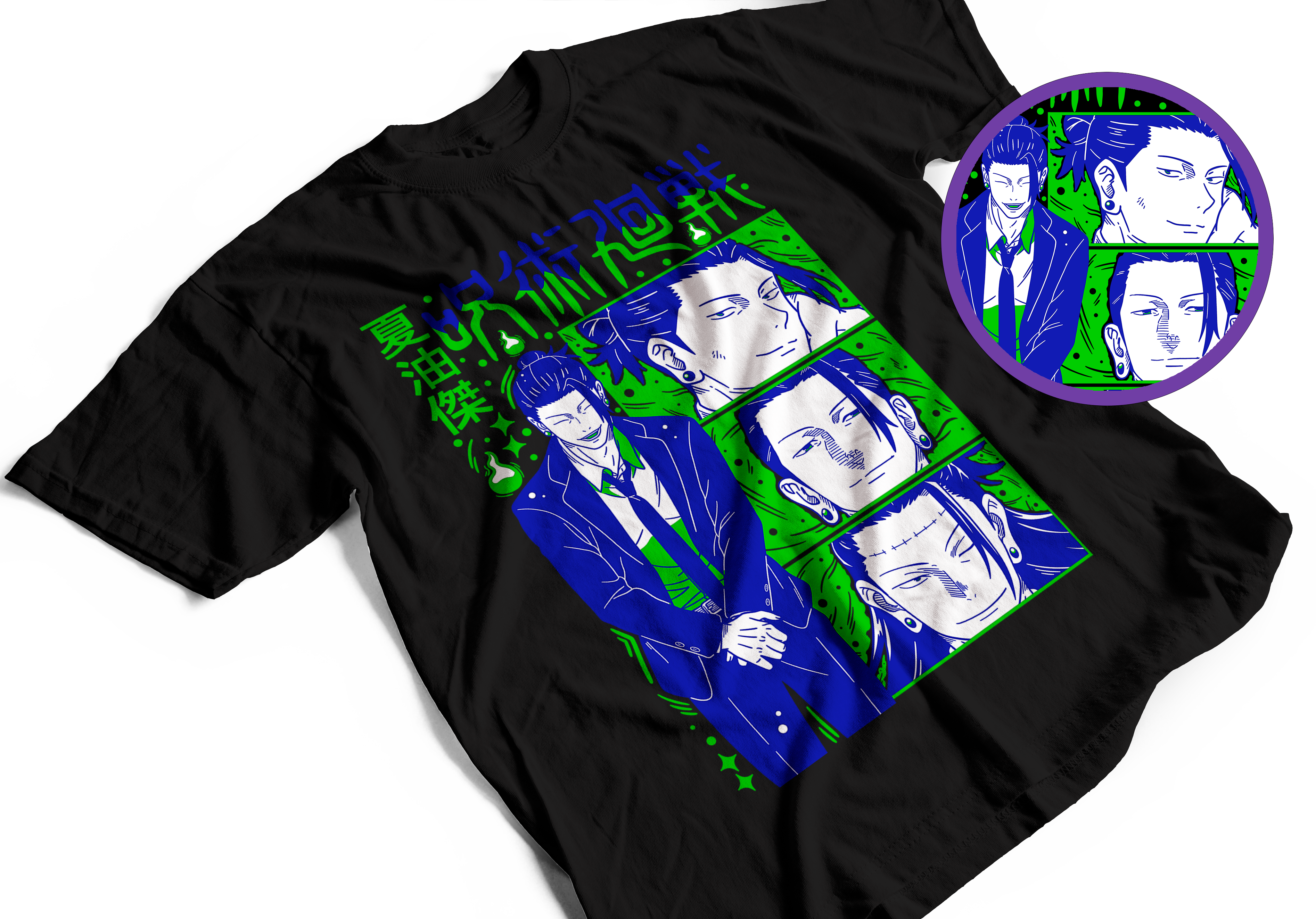 SUGURU GETO-JUJUTSU KAISEN 1