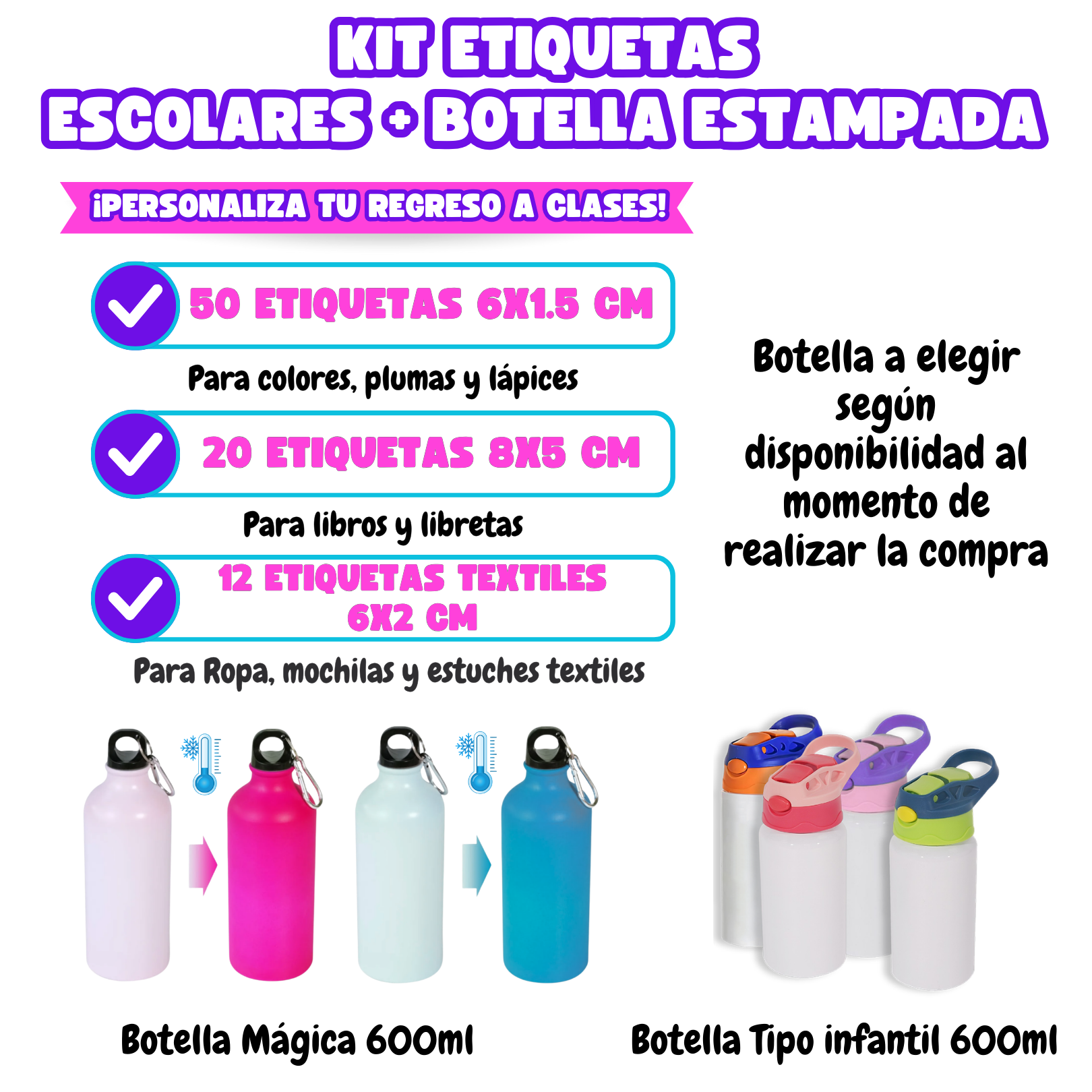 KIT DE ETIQUETAS ESCOLARES PERSONALIZADAS 2