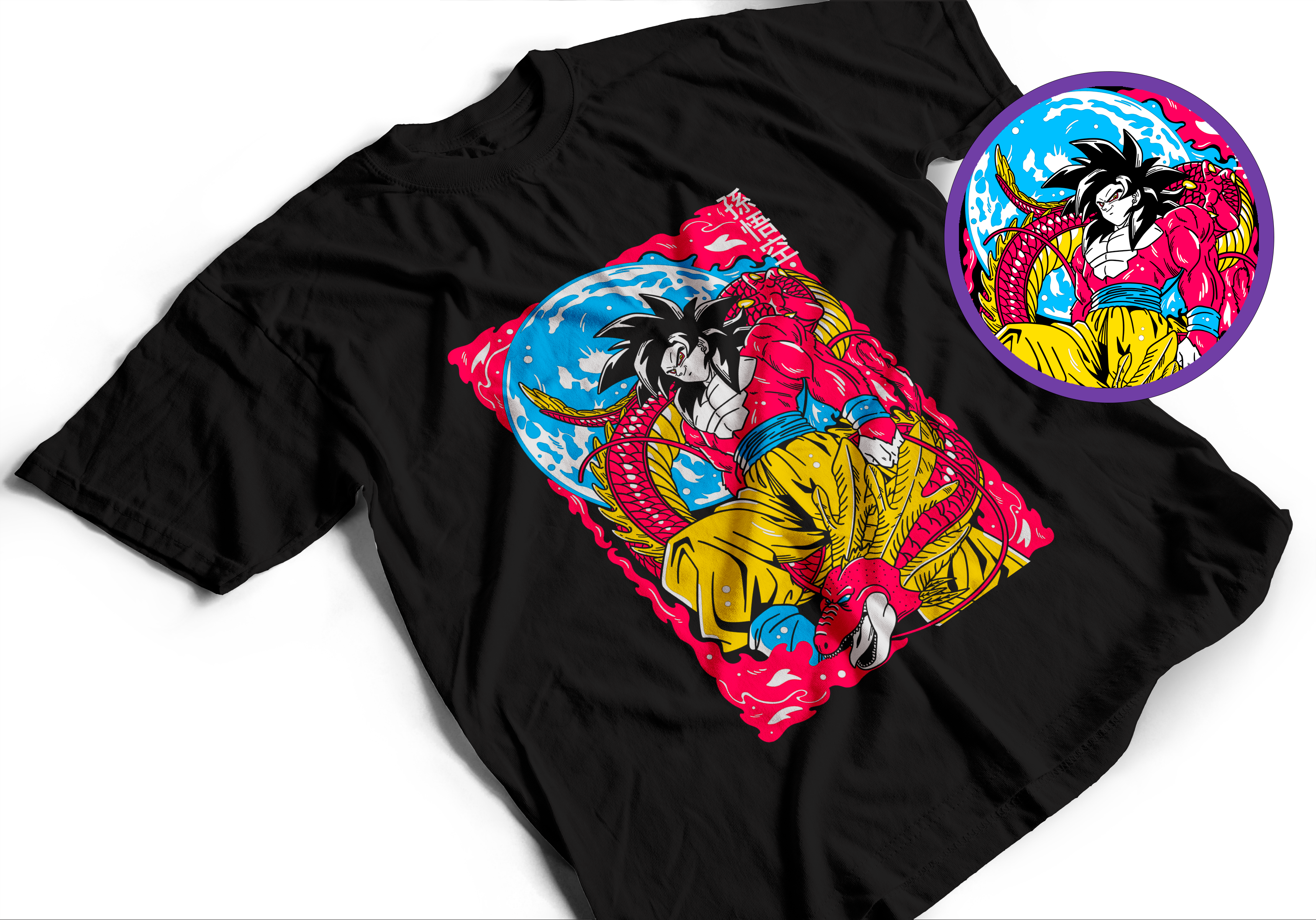 Goku Super Saiyajin 4-DRAGON BALL 1