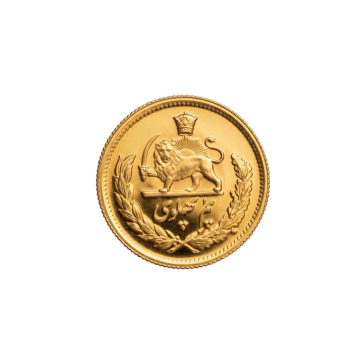 Moneda de Oro 1/2 Pahlavi de Iran 1971 2