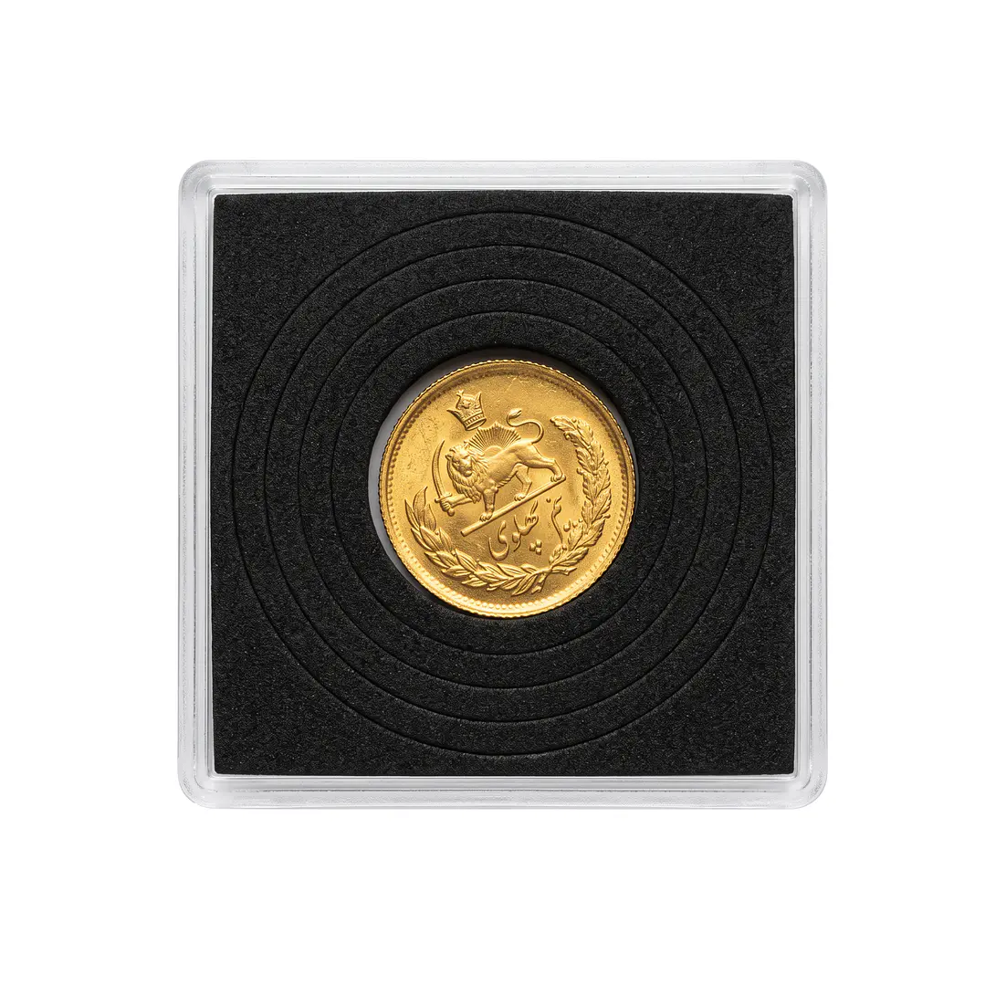 Moneda de Oro 1/2 Pahlavi de Iran 1971 3