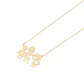 Collar de Oro Amarillo 18kt Colgante Familia Niño-Niña - Miniatura 1
