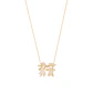 Collar de Oro de 18kt Circonita niños - Miniatura 3