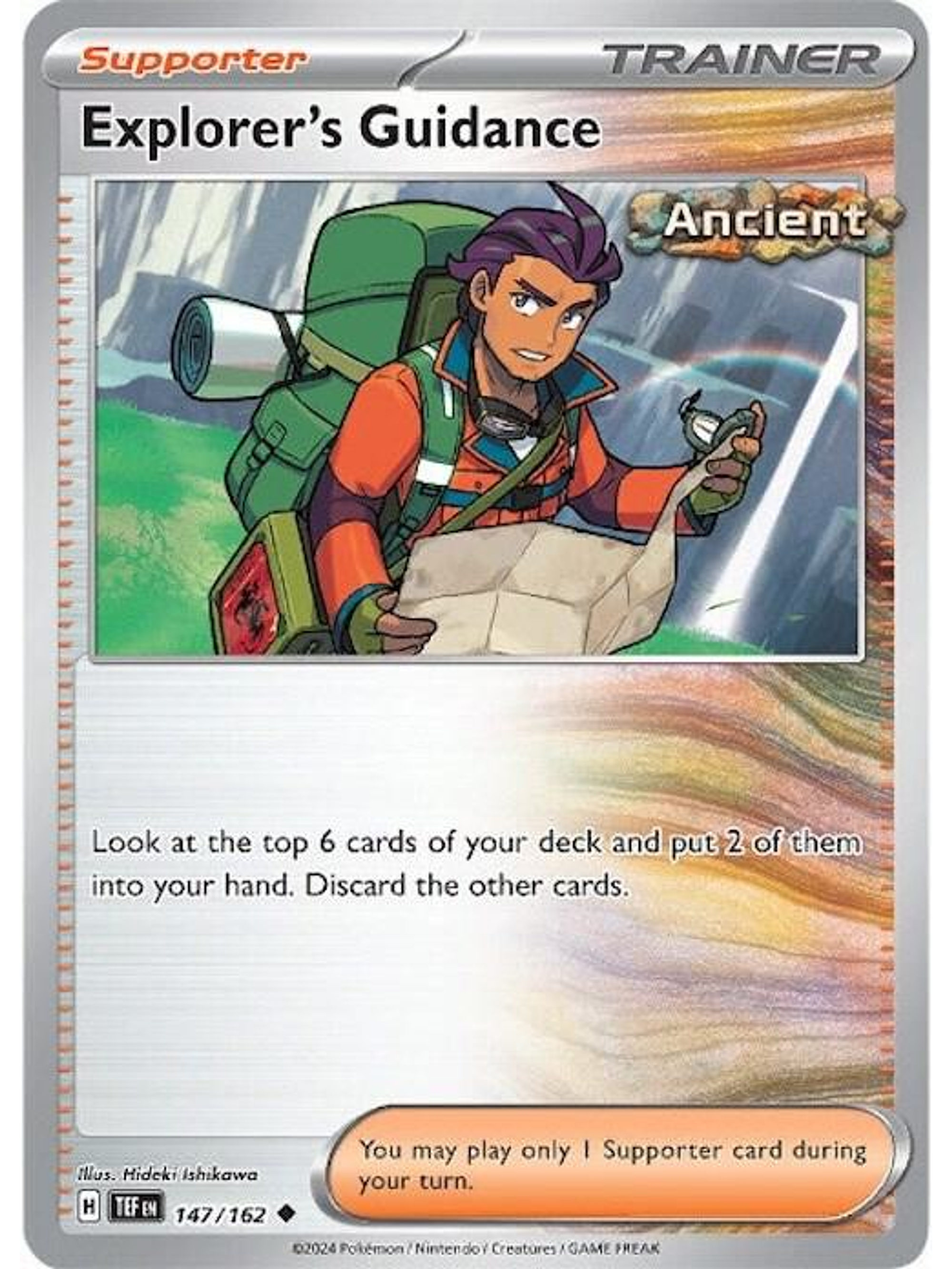 Explorer's Guidance 1