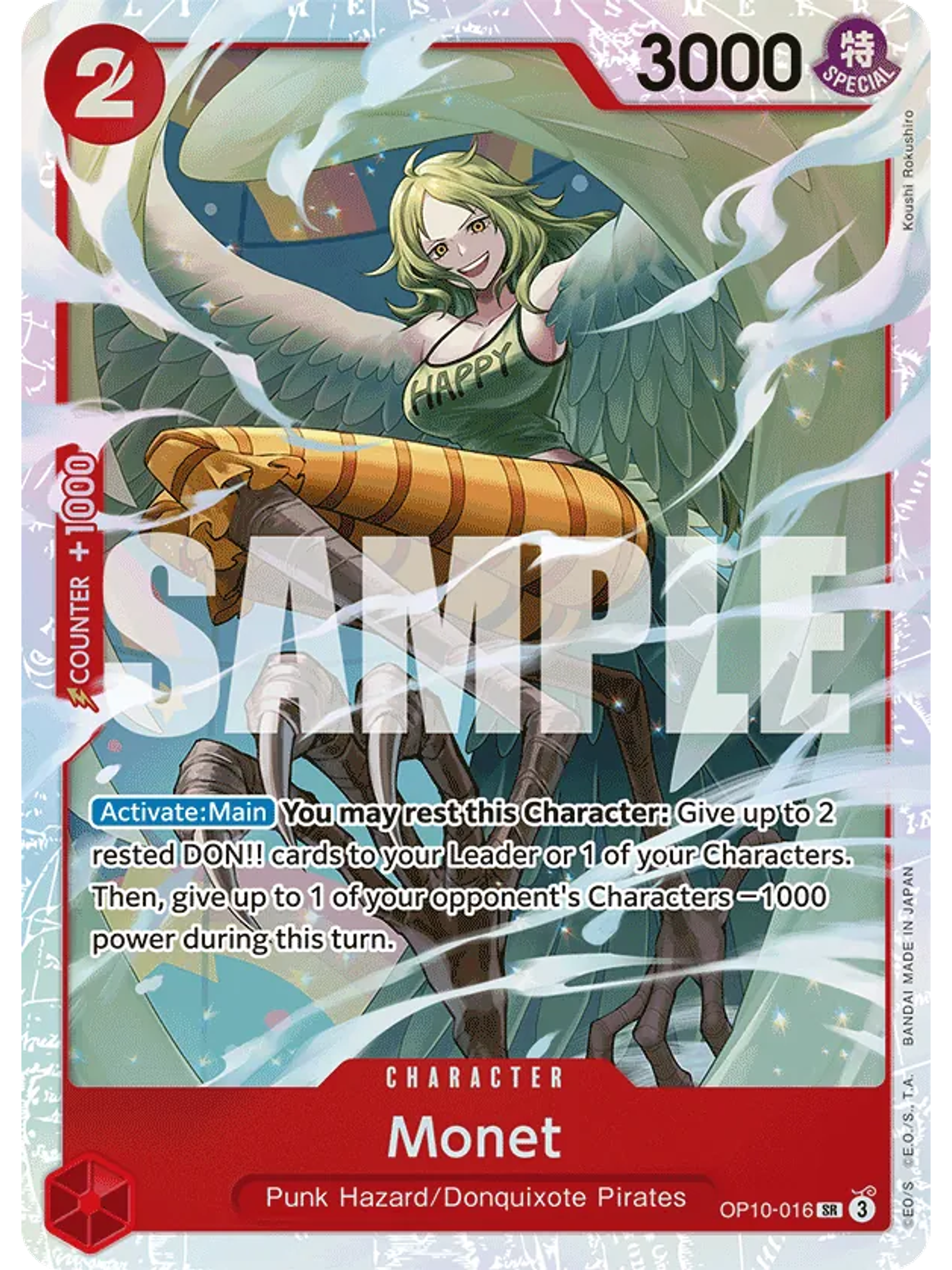 Monet - Royal Blood (OP10)